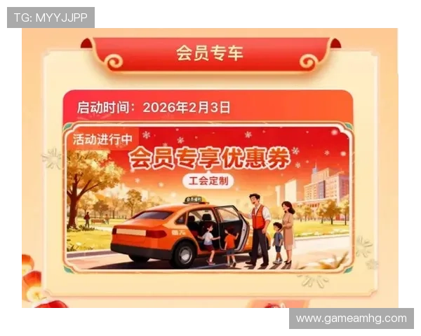 皇冠网站优惠券领取攻略助你轻松享受更多折扣优惠